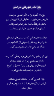 تاریخ و تمدن