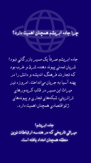 دقایق با باختر